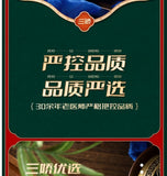 Changbai Mountain Pine Needle Tea Natural Dried Sulfur Free Herbal Health