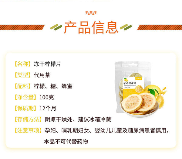 Bulk Supply Cold Brew Tea Popular Affordable Freeze Dried Passion Fruit Blocks
