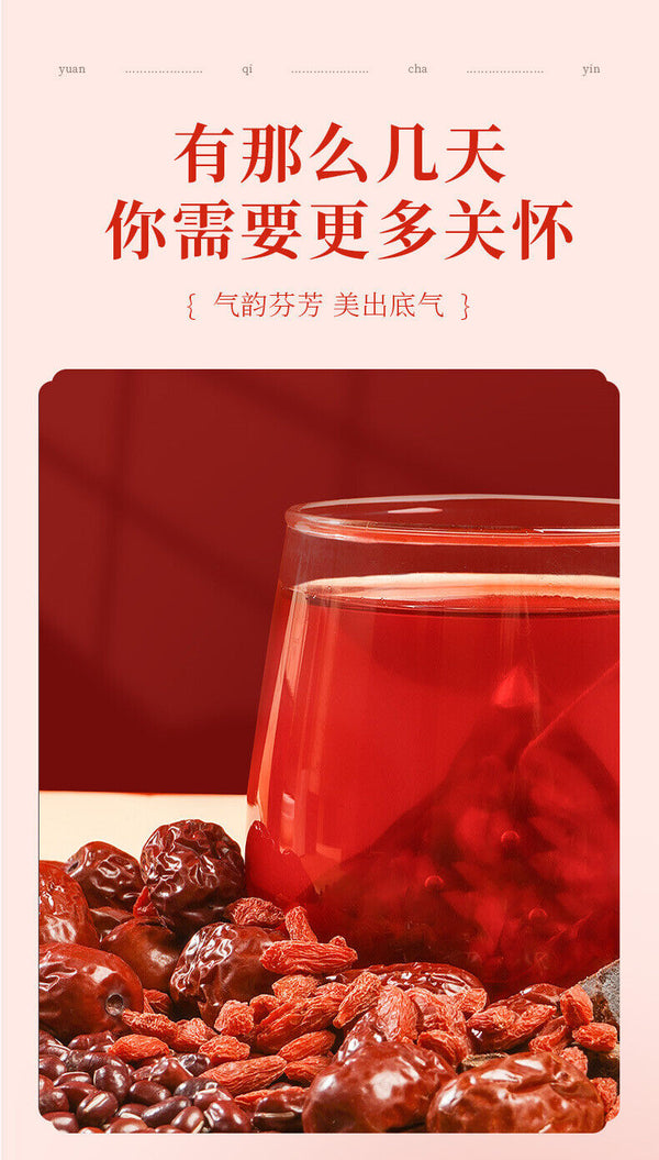 Five red tea yuan qi tea goddess tea cinnamon red dates wolfberry health tea