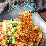 Non-Fried Instant Noodles Hot Pot Stir-Fry Spicy Noodles Bulk Box
