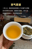 357g Puerh Tea Cake Yunnan OldBanzhang Ancient Tree Dragon Pattern Puerh Raw Tea