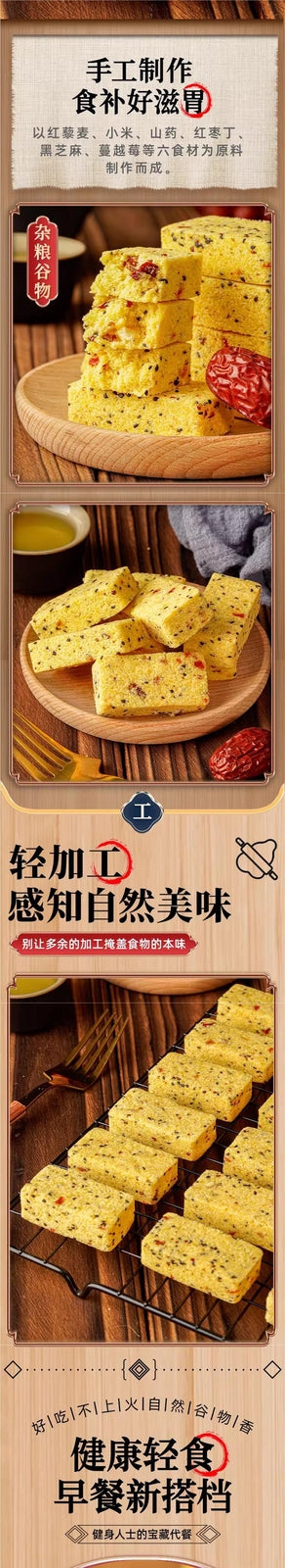 Low Calorie Satiety Food,Quinoa Yam Millet Cake Healthy Breakfast Snack