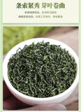 2025 Ming Qian High Mountain Bi Luo Chun Green Tea Spring Premium Yunnan