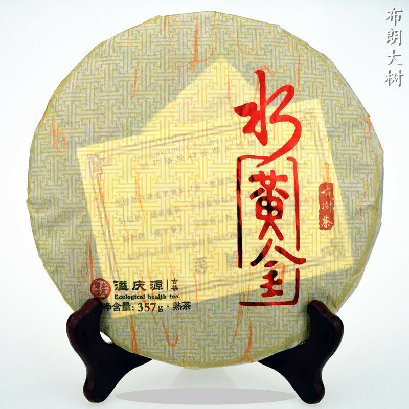 Gift Tea Premium Puerh Cooked Tea Cake 357g Menghai Big Tree Organic Black Tea