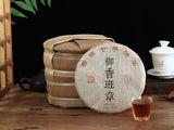 357g Ripe Puerh Tea Cake Yunnan Tea Cake