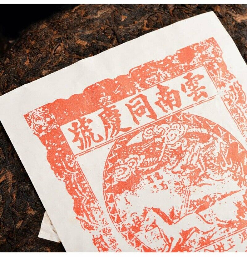 Tong Qing Hao Pu-erh Tea Cake Yiwu Mt. Old Tea Ripe Puer Cooked 357g/12.59oz