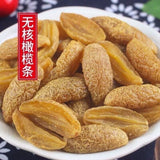 Licorice Olive Candies Nine Times Pitted Strips Sweet Snacks