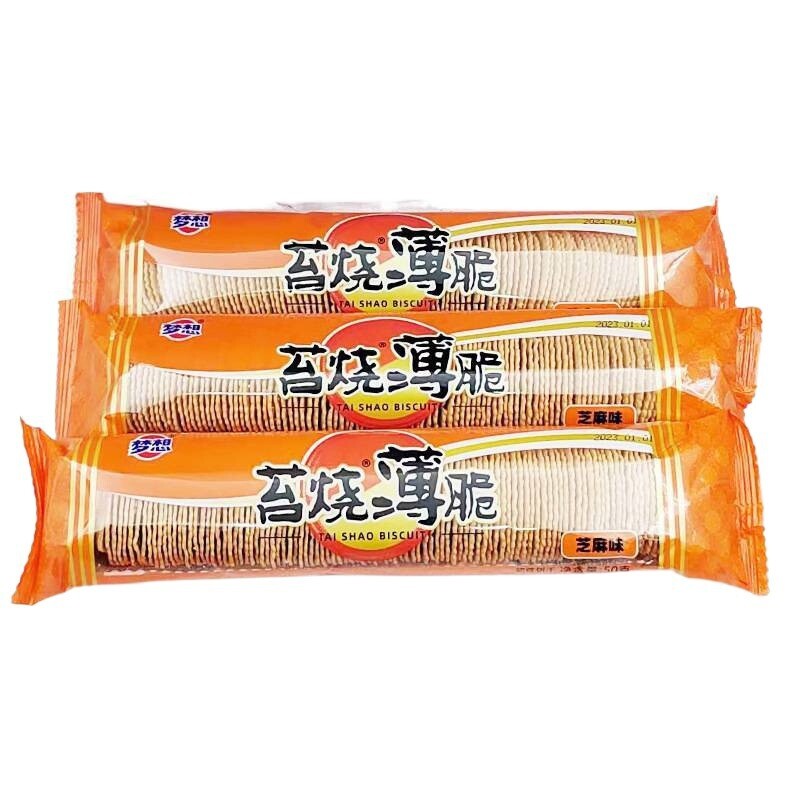 Dreamy Thin Crispy Biscuits for Kids' Snacks