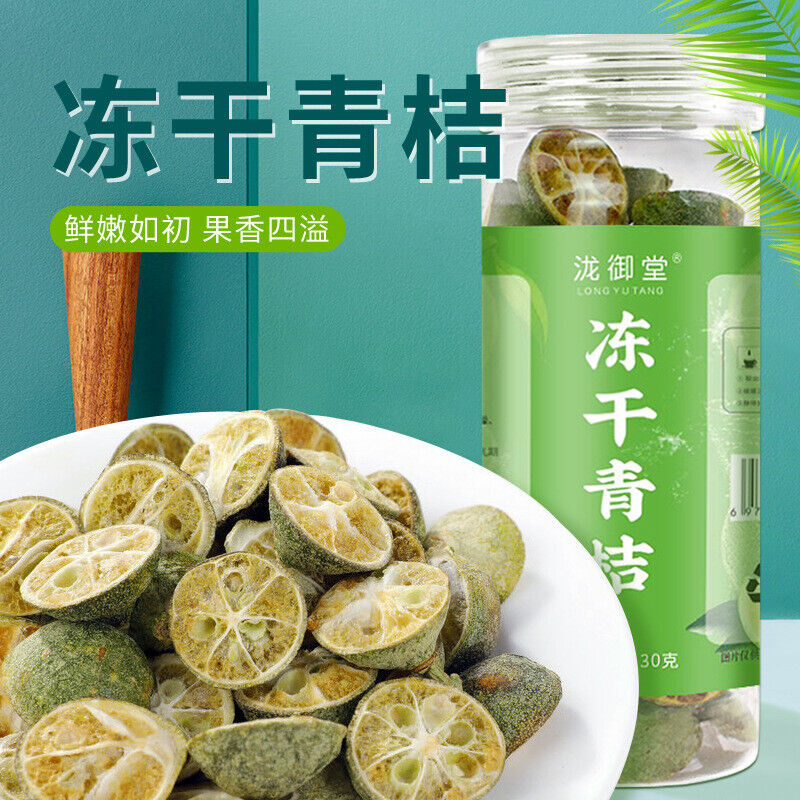 Freeze-Dried Green Citrus 30g Jar for Fruit Tea with Kumquat Lemon Passionfruit