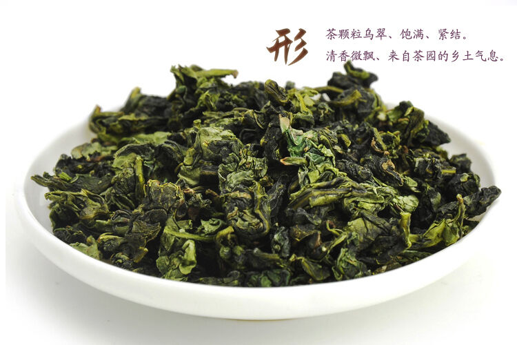 TiKuanYin Green Tea Anxi TieGuanYin Fragrant Type Traditional Chinese Oolong Tea