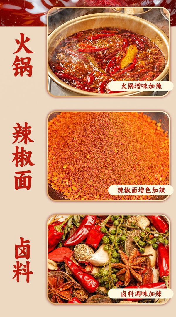 Yunnan Dried Devil Chilies – Intense Heat for Hot Pot & Cooking