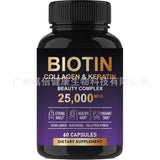 Biotin Capsules Biotin Hair Nail Capsules Hair Nail Growth 60 Capsules