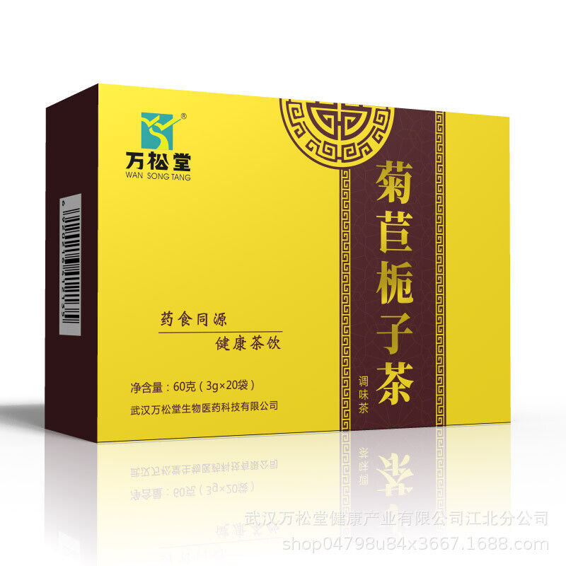 Chicory and Gardenia Tea Bags, Healthy Chrysanthemum and Goji Berries 60g