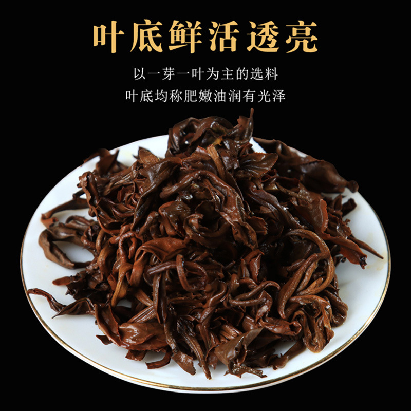 500g Yunnan Ancient Black Tea Golden Silk Golden Snail Fengqing Dian Hong Tea