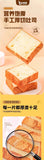 Rich and Fragrant Cut Milk Toast - Boxed Breakfast Bread, Instant Meal