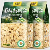 Raw Organic Yunnan Walnuts – Shelled Nuts for Baking, Snacking & Moms