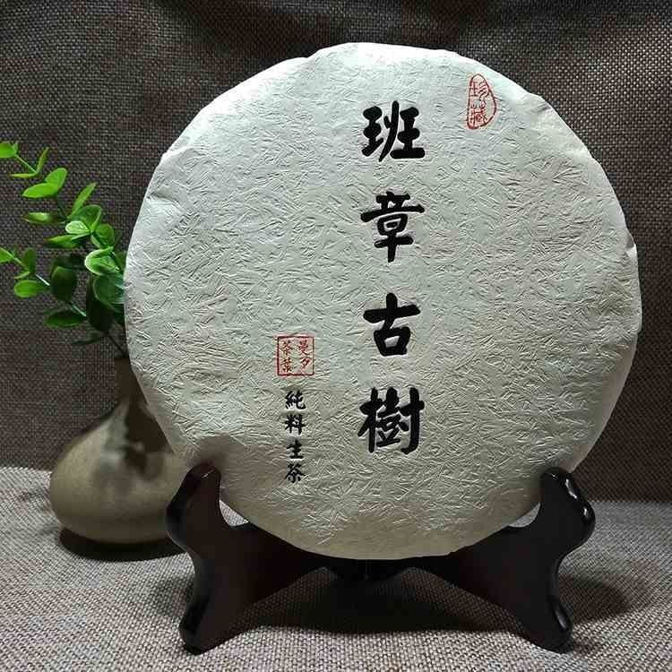 Yunnan Banzhang Ancient Tree Tea Yunnan New Pu'er Raw Tea 357g Pu'er Tea Main image