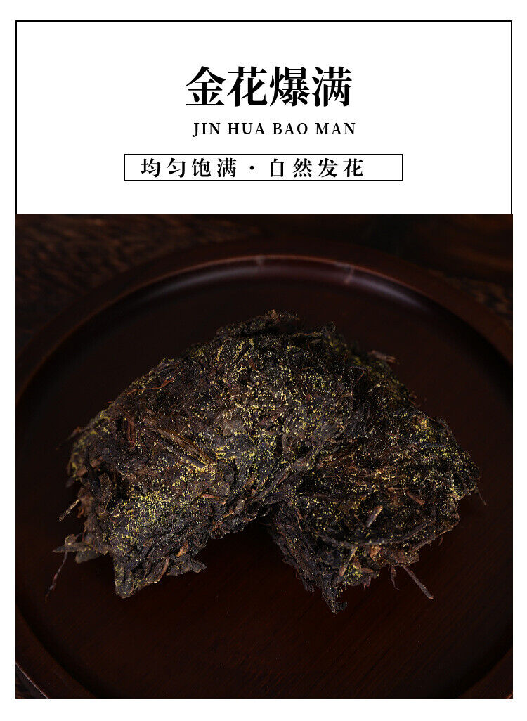 Black Tea Golden Flower Hunan Anhua Black Tea Loose Fu Tian Jian Fu Brick Tea