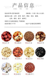 150g Jujube Seed & Lotus Good Night Tea - Herbal Wellness Blend for Relaxation