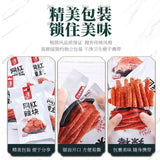 Chinese Latiao Spicy sticks latiao snack gift pack Spicy latiao Ready-to-eat
