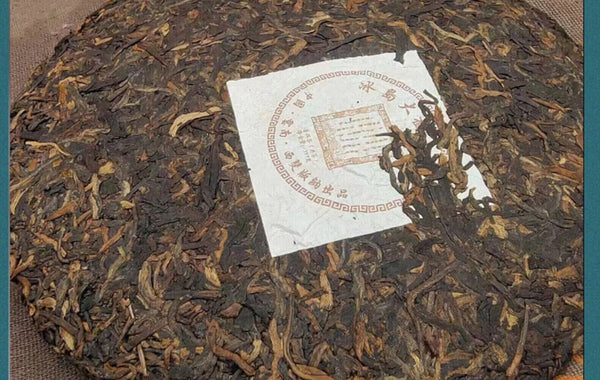 2016 Ancient Tree Ripe Pu-erh Cake 357g Yunnan Aged Gift Quality