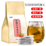 150g Bag Herbal Tea Bags Longan Red Dates Goji Berry Tea