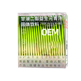 Glycerol Di-Lipid Prebiotic Green Juice High Dietary Fibre Green Juice Powder