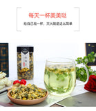 45g/bottle Tongxiang First Harvest Fetal Chrysanthemum King Chrysanthemum Tea