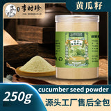 Without Additives Raw Cucumber Seeds 250g Pure Natural Cucumber Seed Powder