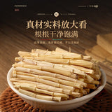 250g White Mao Gen Root Sweet Soup Stew Dessert Ingredients