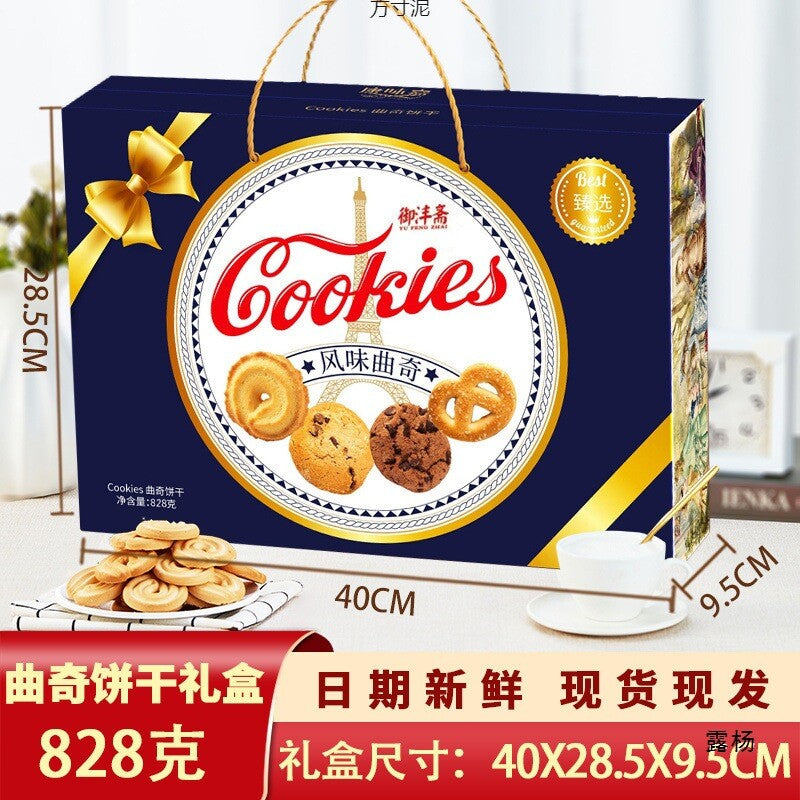 Assorted Cookie Gift Box Traditional Chinese New Year Snacks Main image