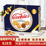 Assorted Cookie Gift Box Traditional Chinese New Year Snacks