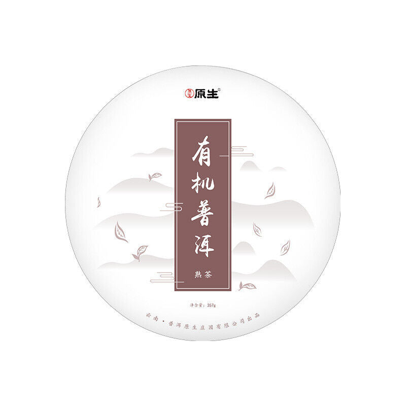 Natural Puerh Ripe Tea Cake 357g Big Leaf Pu-erh Tea Cake