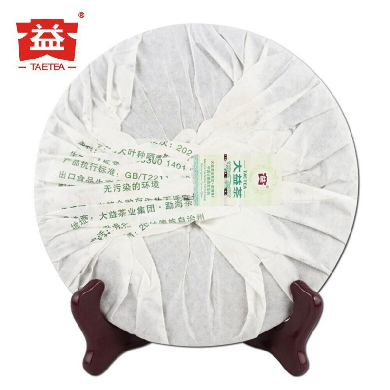 TAETEA 7542 Sheng Puerh Dayi Batch Pu er Menghai Tea Cake 357g