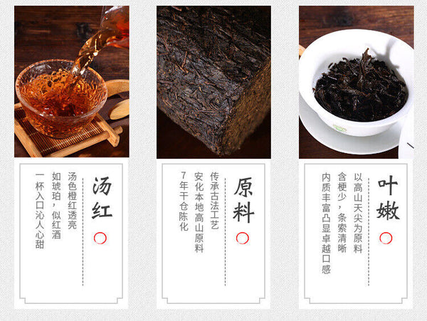 500g Anhua Black Tea Hundred Two Tea Dun Flower Roll Tea Aged Black Tea