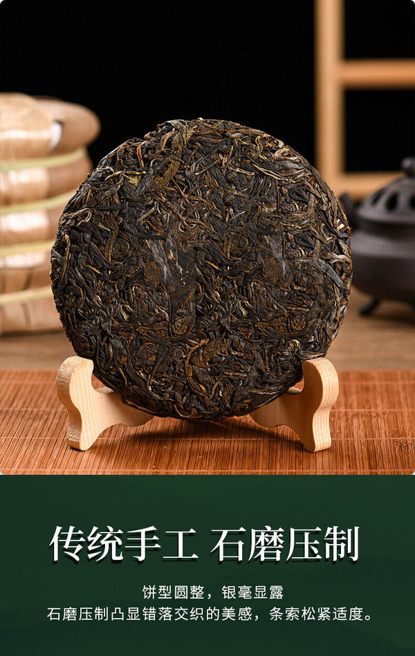 Tangli Spring Puer Raw Tea Cake Ziling Peacock Puerh Grain Tea Big Leaf Tea 200g