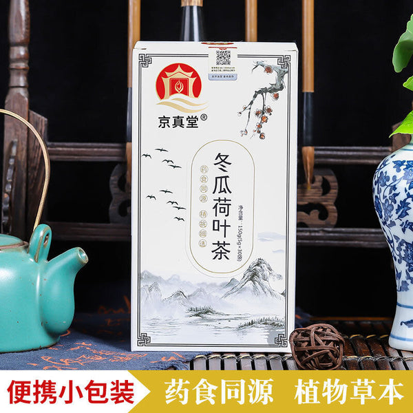 Winter Melon and Lotus Leaf Tea with Hawthorn Rose and Cassia in Tea Bags 150g