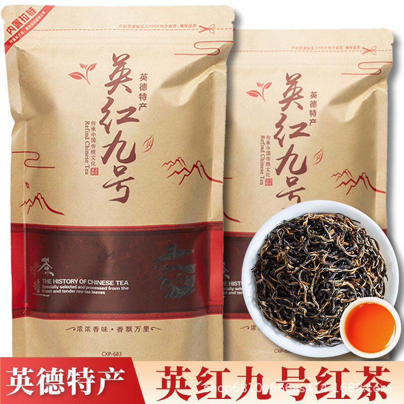 2024 New Tea Yingde Hong 9 Authentic Old Tree Black Tea Rich Aroma Ying Hong 9 Secondary image