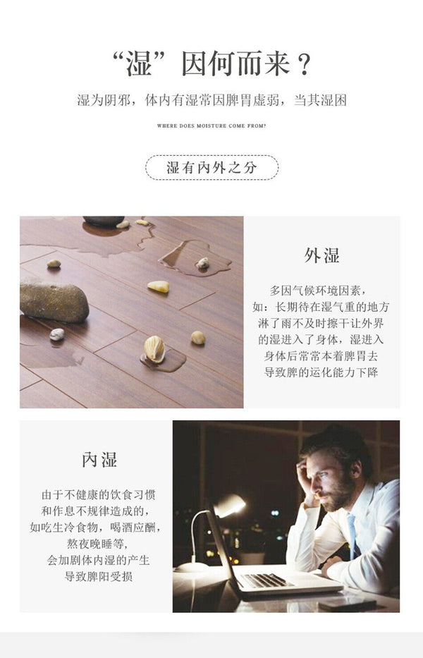 New Four Gods Soup Lotus Seeds Gorgonzola Yam Poria Four Gods Soup Herbs