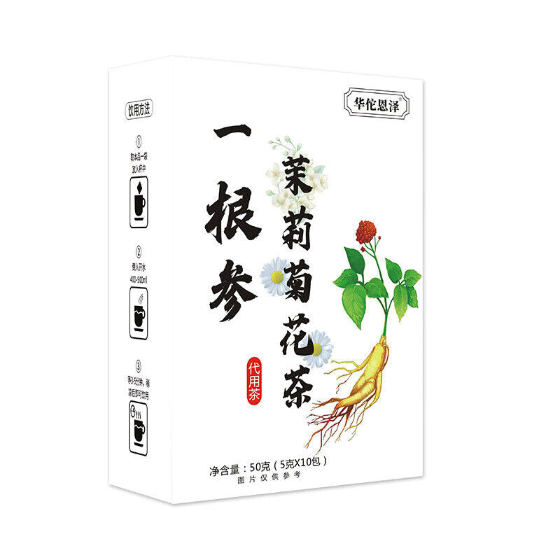 A Ginseng Jasmine Chrysanthemum Tea Jasmine Chrysanthemum Wolfberry Tea 50g Main image