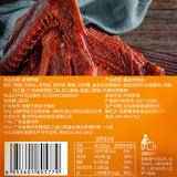 105g Spicy Duck Wings Instant Marinated Snacks Cooked Food Spicy