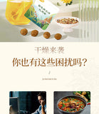 Chrysanthemum and fat sea health tea 40g 4g*10 Bags