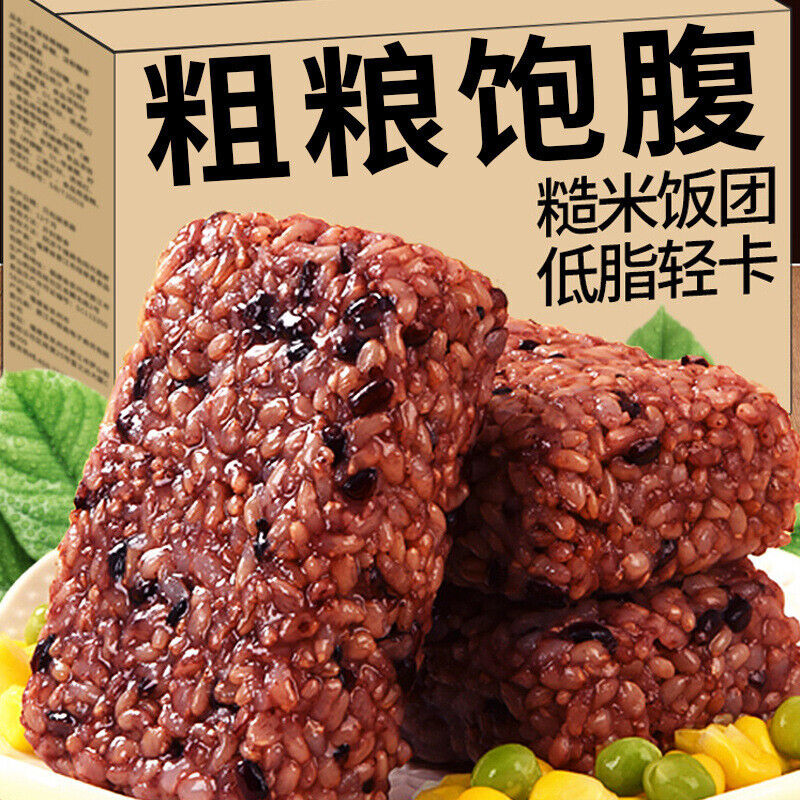 Seven-Color Brown Rice Balls Ready-to-Eat Healthy Whole Grain Snack