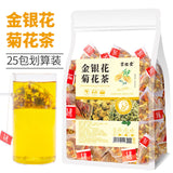 Honeysuckle Chrysanthemum Herbal Tea Floral Wellness Health Support Blend