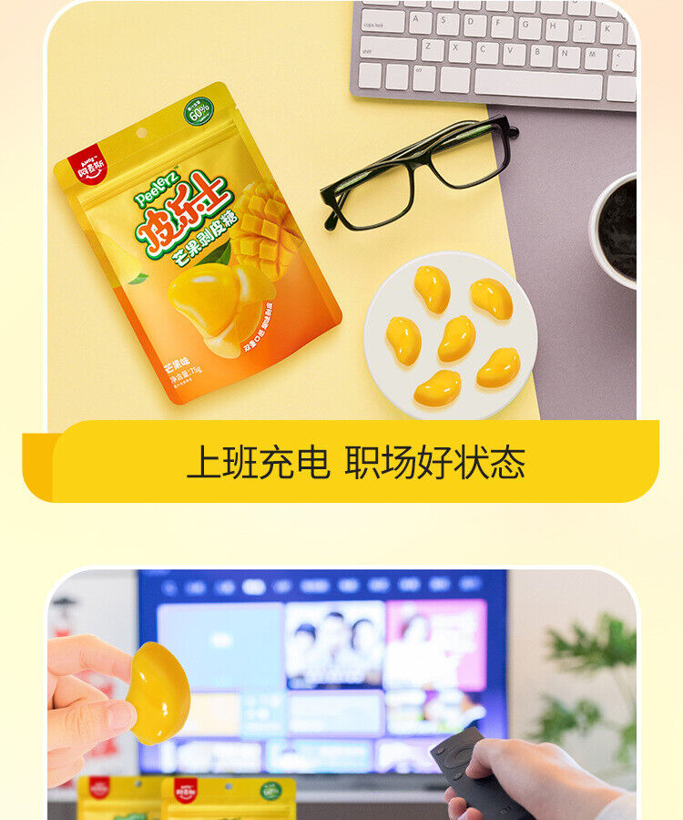 Fruit Peeling Juice Gummy 75g Snack Candy Banana and Mango Flavor