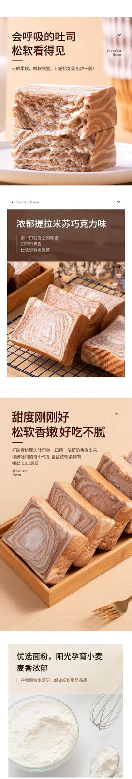 Healthy breakfast snacks, thick sliced milk toast, pulled chocolate bread
