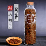 Premium Cassia Seed Tea Ningxia Ripe Cassia Seed Bulk Herbal Tea 250g