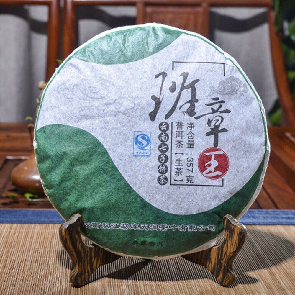 Yunnan Banzhang Wang Raw Puerh 357g Organic Sheng Cha Green Main image