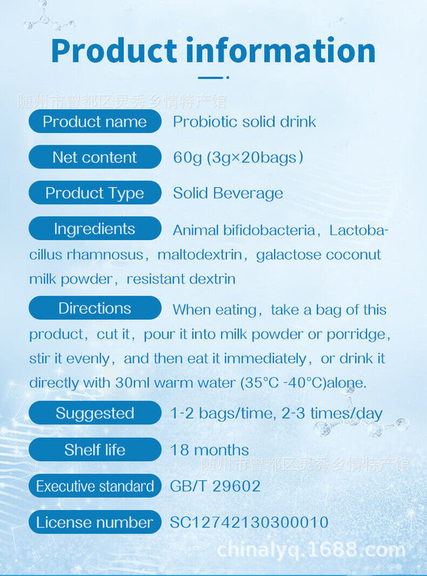 Probiotic Solid Drink Probiotic Powder Freeze-dried Poeder Healthy Drink 60g