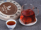 357g Yunnan Longsheng Qizi Cake 0658 Pu'er Ripe Tea Classic Aged Ripe Tea